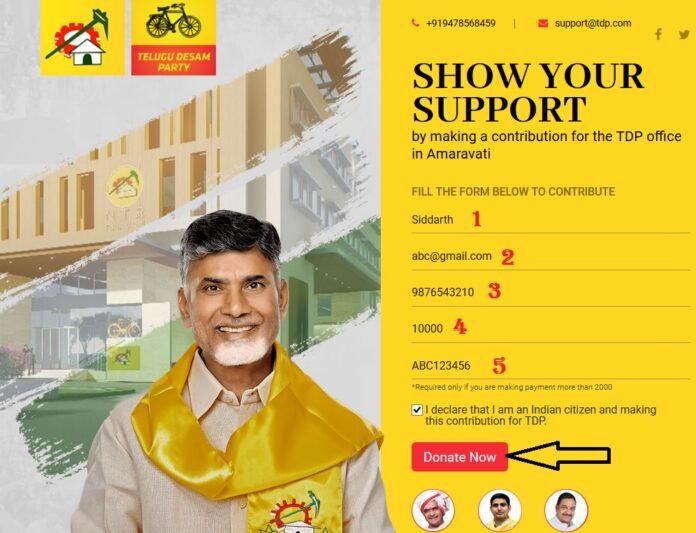 Party's National General Secretary Nara Lokesh gave details about TDP membership registration program.