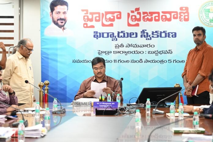 49 complaints received by Hydra Prajavani..