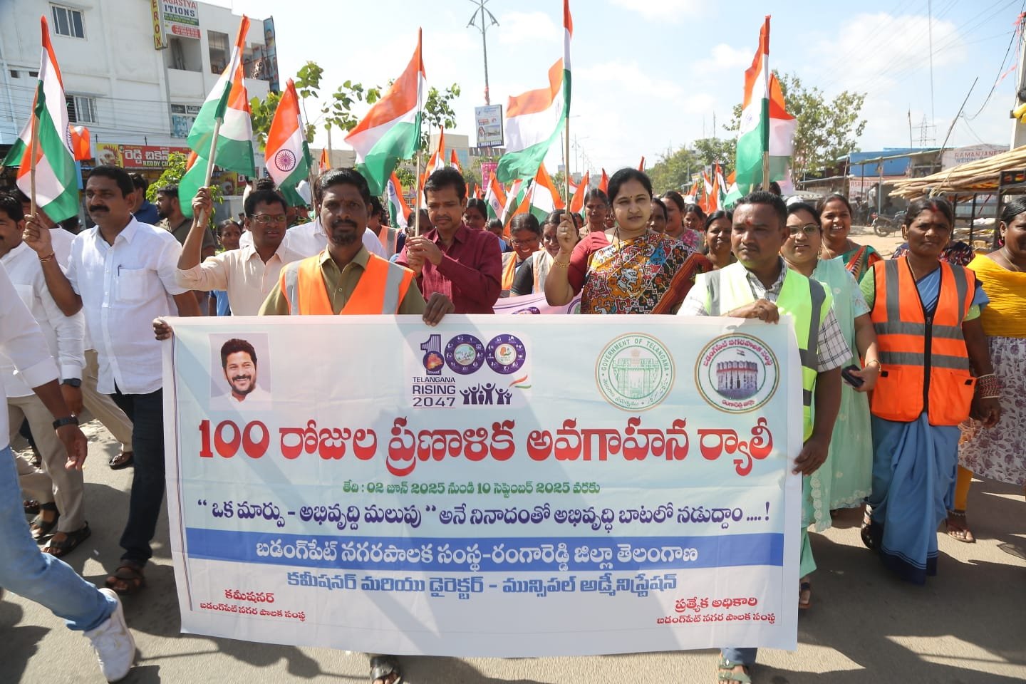 Gloriously organized at the Badangpet Municipal Corporation office..