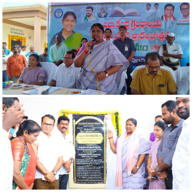 New library building in Mulugu district center..
