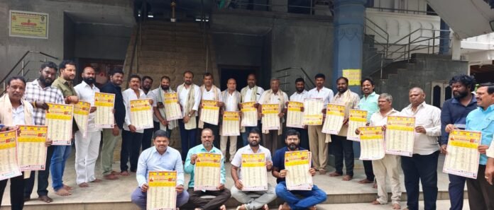 Program under the leadership of several Gurus..