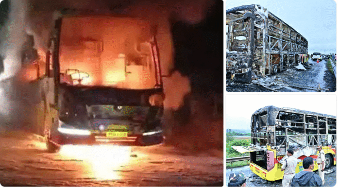 కర్నూలు బస్సు ప్రమాదం – హైదరాబాదు బెంగళూరు రూట్‌లో మంటల్లో దగ్ధమైన ప్రైవేట్ ట్రావెల్స్ బస్సు