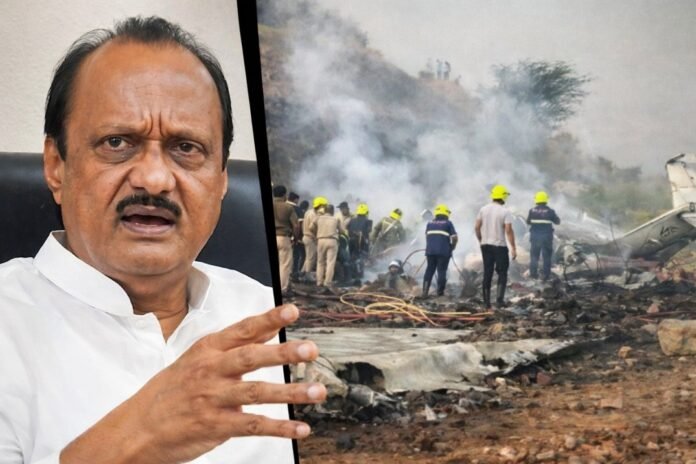 మహారాష్ట్ర ఉప ముఖ్యమంత్రి అజిత్ పవార్ ప్రయాణిస్తున్న చార్టర్ విమానం ప్రమాదంలో కూలిన దృశ్యం